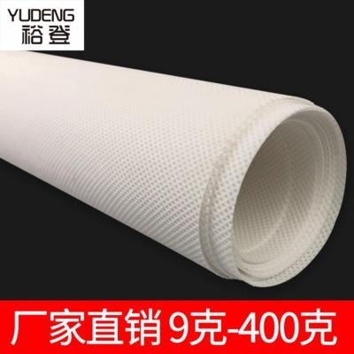 9-500克无纺布